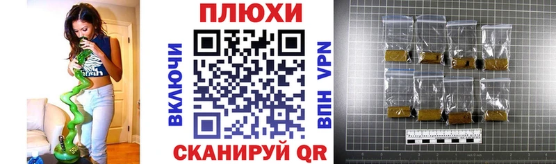Магазин наркотиков Гороховец Псилоцибиновые грибы Меф мяу мяу СК ГАШ Канабис Амфетамин