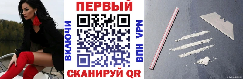 Амфетамин Розовый  Гороховец 