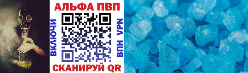 маркетплейс какой сайт  kraken ССЫЛКА  Alfa_PVP СК КРИС  Гороховец  продажа наркотиков 