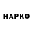 ГАШ ice o lator MR KAMI