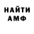 Амфетамин 97% JayRoz.