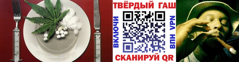 Еда ТГК конопля  где купить наркоту  Гороховец 