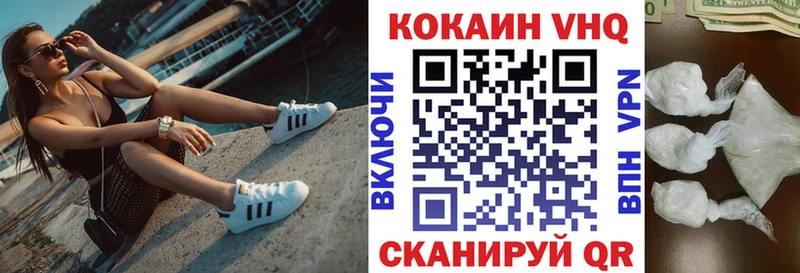 продажа наркотиков  Гороховец  Cocaine Columbia 