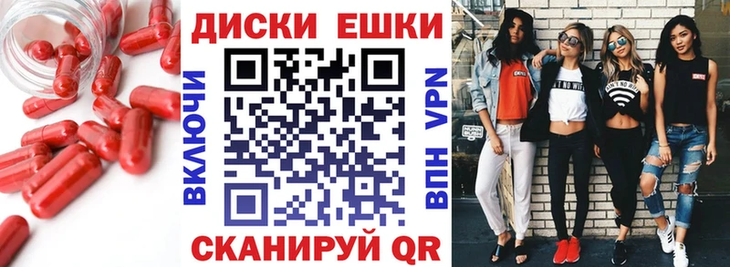 Ecstasy VHQ Гороховец