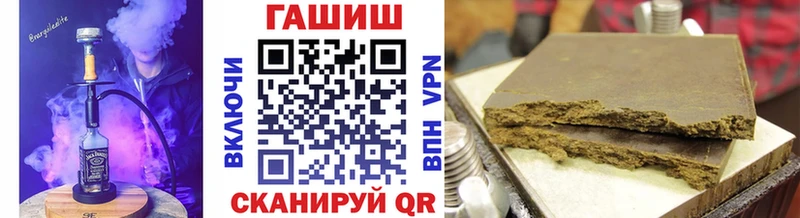 Гашиш Cannabis  KRAKEN маркетплейс  Гороховец  цены  