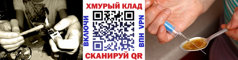 Героин Heroin  Гороховец 