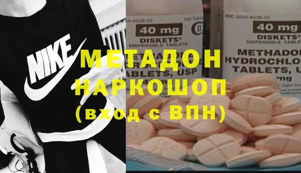 гашиш Бронницы