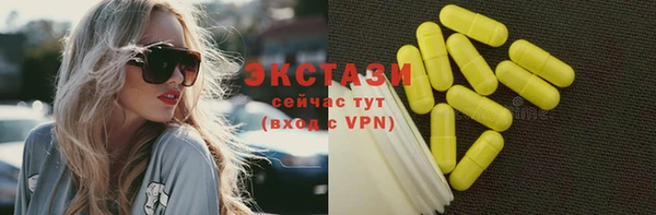 MDMA Premium VHQ Верхнеуральск