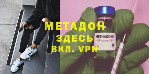 герыч Бородино