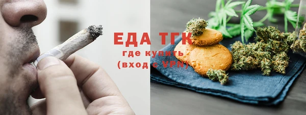 мяу мяу мука Верхний Тагил