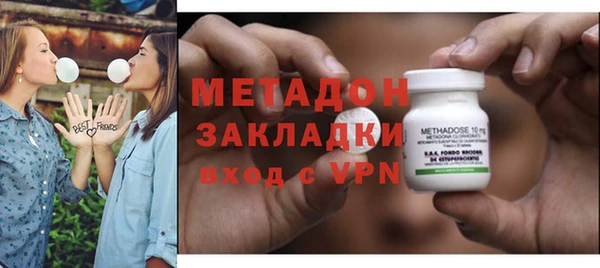 МДМА Семикаракорск