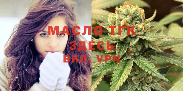 мяу мяу мука Верхний Тагил