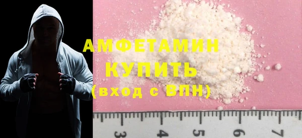 гашиш Бронницы