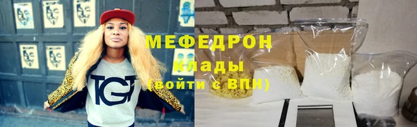 прущая мука Богородск