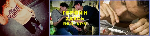 герыч Бородино