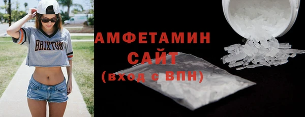 гашиш Бронницы