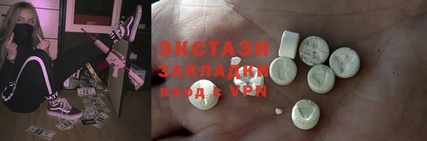 мяу мяу мука Верхний Тагил