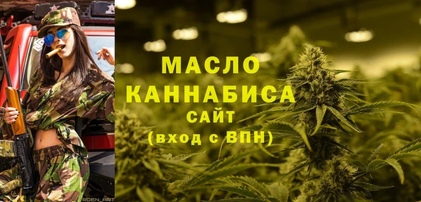 гашиш Бронницы