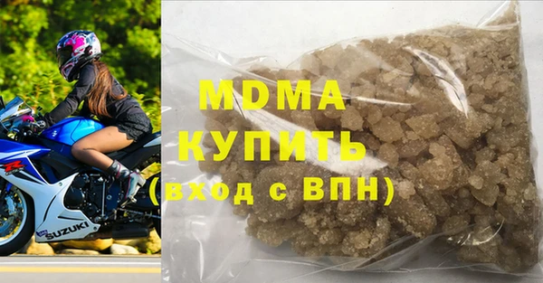 гашиш Бронницы