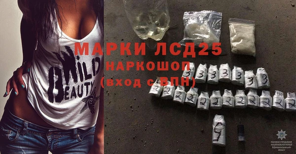 2c-b Бугульма