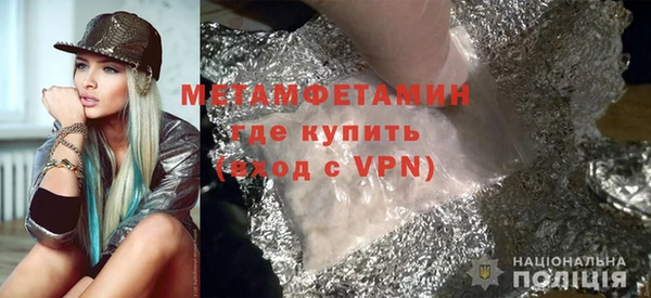 гашиш Бронницы