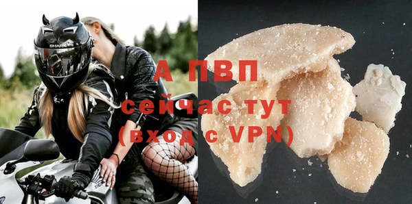 герыч Бородино