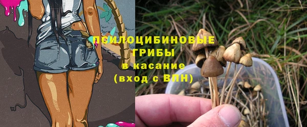 гашиш Бронницы