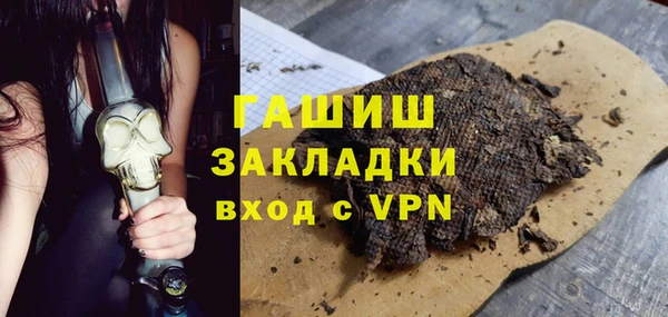 2c-b Бугульма