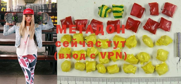 2c-b Бугульма