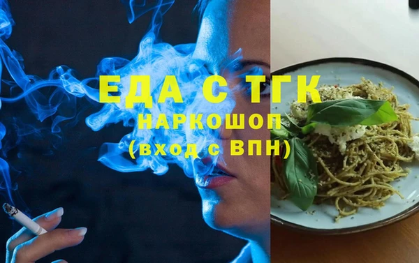 метамфетамин Богородицк