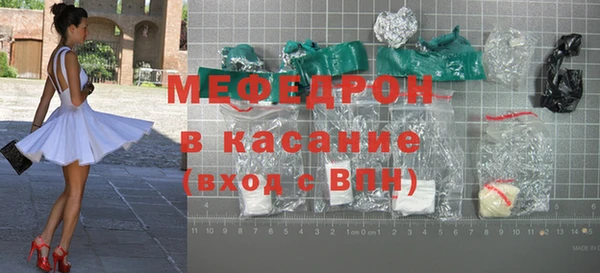 прущая мука Богородск