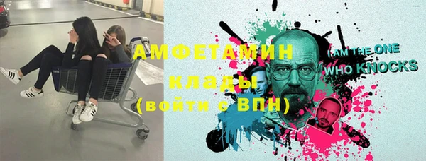герыч Бородино