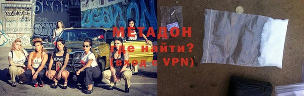 гашиш Бронницы