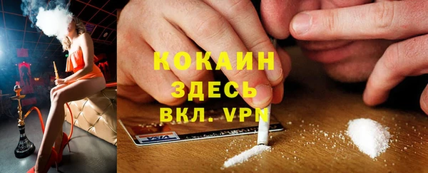 MDMA Premium VHQ Верхнеуральск