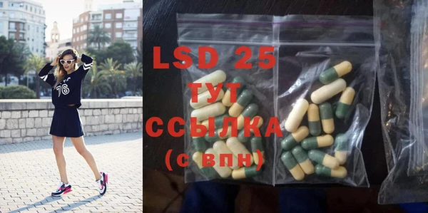 2c-b Бугульма
