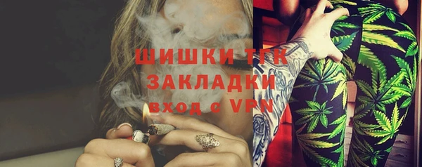 мяу мяу мука Верхний Тагил