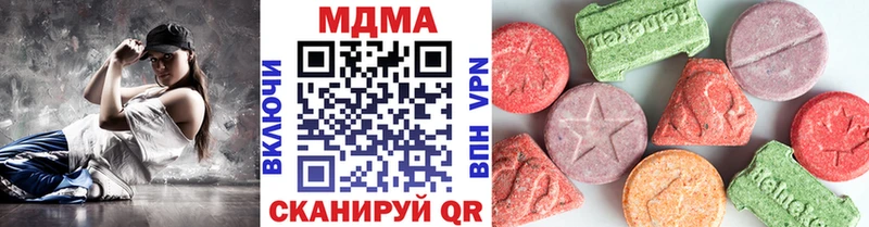MDMA кристаллы  Гороховец 