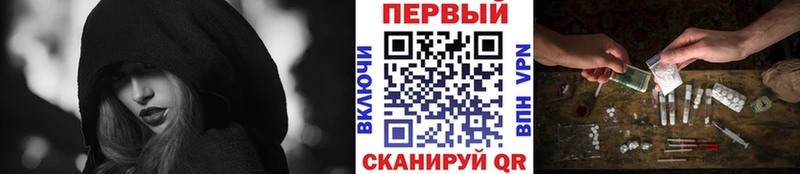 нарко площадка клад  Гороховец  Первитин мет 