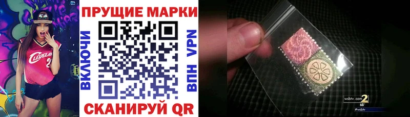 что такое наркотик  Гороховец  Марки 25I-NBOMe 1,5мг 